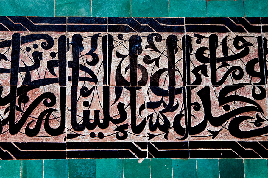  Calligraphic writings in the Bou Inania Medersa   Fez   Morocco